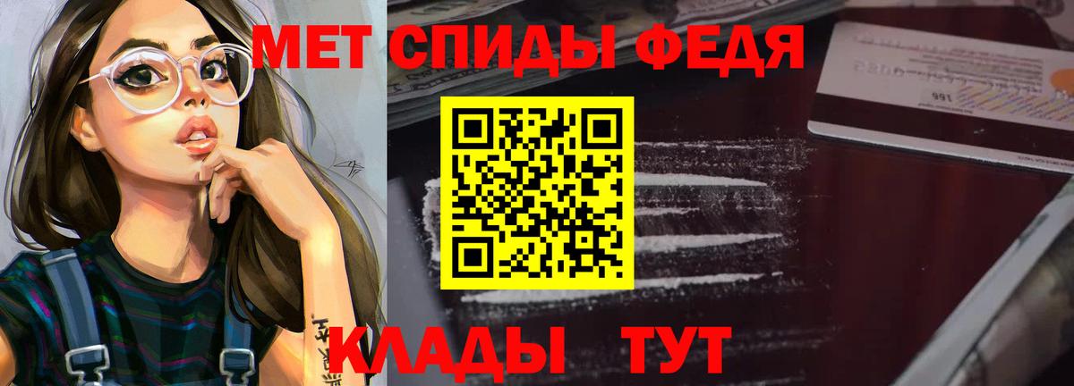 АМФ VHQ Еманжелинск