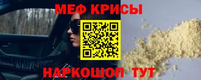 первитин Ликино-Дулёво