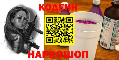 соль ск Ливны