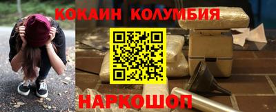 соль ск Ливны