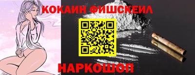 кокаин VHQ Лесосибирск
