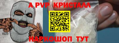 соль ск Ливны