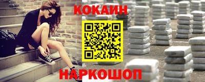 кокаин VHQ Лесосибирск