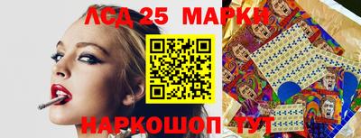 соль ск Ливны