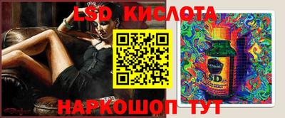 соль ск Ливны