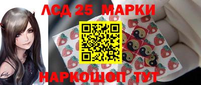 соль ск Ливны