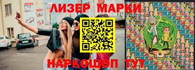 соль ск Ливны
