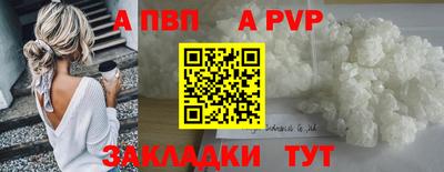 первитин Ликино-Дулёво