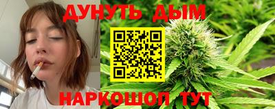 соль ск Ливны