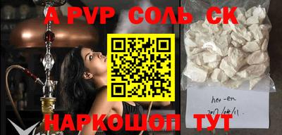 кокаин VHQ Лесосибирск