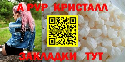 винт Малгобек