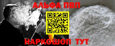 первитин Ликино-Дулёво