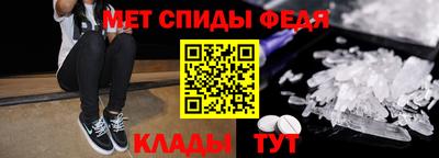 соль ск Ливны