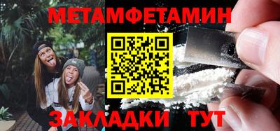 соль ск Ливны