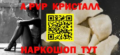 соль ск Ливны