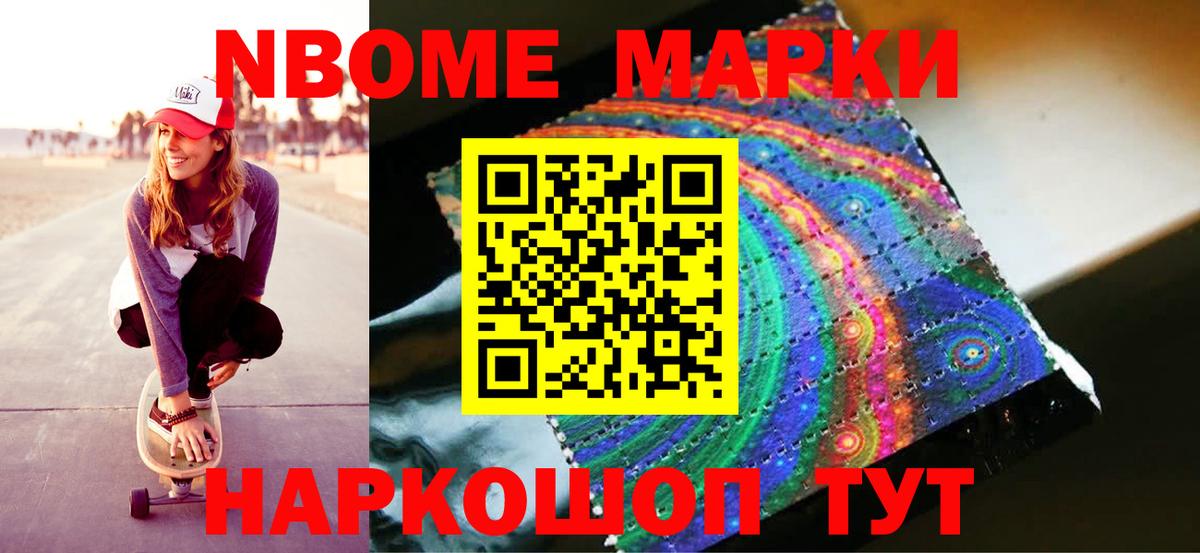LSD-25 экстази кислота Еманжелинск
