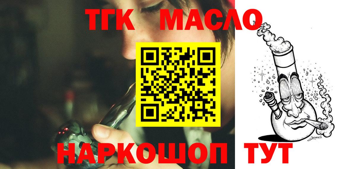 ГАШИШ  LSD-25  Вейп ТГК  COCAIN  Вход с VPN  Меф МЯУ МЯУ кристаллы  A-PVP СК   Конопля  ГАШИШ  Еманжелинск  МЕТАМФЕТАМИН  Канабис 